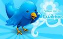 Twitter: “Ψεύτικοι” followers και retweets έναντι πληρωμής