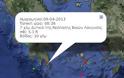 ΣΥΜΒΑΙΝΕΙ ΤΩΡΑ: Ισχυρή σεισμική δόνηση στη Σπάρτη