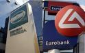 Εβδομάδες πίεζε η τρόικα για την αντιστροφή της συγχώνευσης Εθνικής - Eurobank...!!!