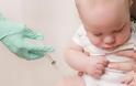 Γιατί πρέπει να εμβολιάσω το παιδί μου;