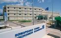 Εισβολή Χρυσής Αυγής στο νοσοκομείο Καλαμάτας