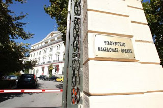 Σε δημόσια διαβούλευση νομοσχέδιο του ΥΜΑΘ για τη Ζώνη Καινοτομίας Θεσσαλονίκης - Φωτογραφία 1