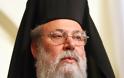 Αρχιεπίσκοπος Κύπρου: Έρχονται χειρότερες μέρες