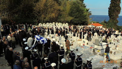 Με τιμές εν ενεργεία αρχηγού Γ.Ε.Ν. αγκάλιασε η Κυμαϊκή Γή τον Ναύαρχο Νικόλαο Παππά - Φωτογραφία 17