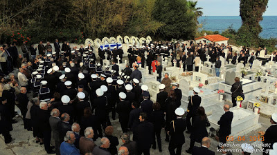 Με τιμές εν ενεργεία αρχηγού Γ.Ε.Ν. αγκάλιασε η Κυμαϊκή Γή τον Ναύαρχο Νικόλαο Παππά - Φωτογραφία 10