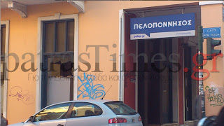 Πάτρα: Πέταξαν μολότοφ στην Πελοπόννησο και την Ελληνική τράπεζα - Φωτογραφία 2