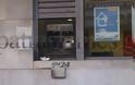 Πάτρα: Πέταξαν μολότοφ στην Πελοπόννησο και την Ελληνική τράπεζα