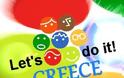 “Let’s do it Greece” και στον Δήμο Βύρωνα!