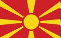 Αποκάλυψη: Βόρεια Μακεδονία θα πουν τα Σκόπια