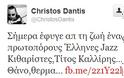 Το συγκινητικό μήνυμα πριν λίγο του Χρ. Δάντη για τον θάνατο του πατέρα του Θάνου Καλλίρη - Φωτογραφία 3