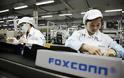 Μεγάλη πτώση εσόδων για την Foxconn