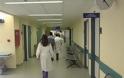 Στις επάλξεις οι εργαζόμενοι στα νοσοκομεία της Κρήτης