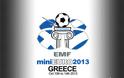 Ανάληψη Πανευρωπαϊκού Πρωταθλήματος από την Ελλάδα!