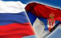 Δάνειο 500 εκατ. δολαρίων στη Σερβία από τη Ρωσία - Στήριξη στο θέμα του Κοσόβου