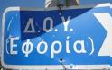 Οι παγίδες στη νέα φορολογική δήλωση