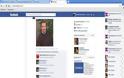 Ηλεία: Έκλεισε το προφίλ του ιερέα στο facebook λόγω άνωθεν εντολής!