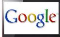 H Google αιτείται για το top-level domain ‘search’