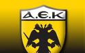 Ανακοίνωση συνδέσμου AEKFΑNS για τα γενέθλια της ΑΕΚ