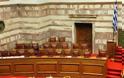 Κοινοβούλιο ντροπής μπροστά στα βάσανα της ελληνικής κοινωνίας...!!!
