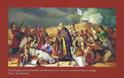 10 Απριλίου 1821 - 10 Απριλίου 1826 Τιμή στους Μάρτυρες του Γένους - Φωτογραφία 2