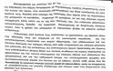 Δίωξη στο δήμαρχο Αποκορώνου για τη μόλυνση των πηγών - Φωτογραφία 2