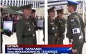 Bίντεο από την τελετή παράδοσης - παραλαβής στην 50η Μ/Κ Ταξιαρχία Πεζικού