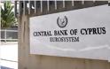 Εκδόθηκε έβδομο διάταγμα για τις κυπριακές τράπεζες - Τι προβλέπει