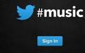 Πλέον και μουσική στο Twitter