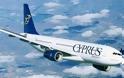Διάσωση των Κυπριακών Αερογραμμών