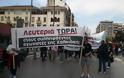 Πορεία των κατοίκων της Ιερισσού στη Θεσσαλονίκη