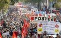 Όχι στα μέτρα λιτότητας φώναξαν οι Πορτογάλοι