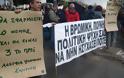 Μεγάλη διαδήλωση για την Ιερισσό έξω από το Αστυνομικό Μέγαρο Θεσσαλονίκης [video]