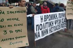 Μεγάλη διαδήλωση για την Ιερισσό έξω από το Αστυνομικό Μέγαρο Θεσσαλονίκης [video]