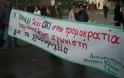 Μεγάλη διαδήλωση για την Ιερισσό έξω από το Αστυνομικό Μέγαρο Θεσσαλονίκης [video] - Φωτογραφία 3