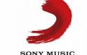 Κλείνει και η Sony Music Greece