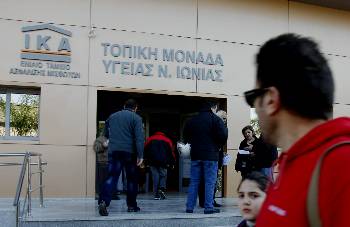 Μεθοδεύσεις που οδηγούν σε κλείσιμο Μονάδων Υγείας του ΕΟΠΥΥ - Φωτογραφία 1