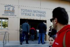Μεθοδεύσεις που οδηγούν σε κλείσιμο Μονάδων Υγείας του ΕΟΠΥΥ