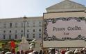 Διαδήλωσαν κατά της λιτότητας στην Λισαβόνα