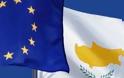 Γερμανία: Το ποσό των 10 δισ. ευρώ για την Κύπρο δεν θα αυξηθεί