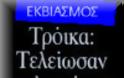 Γιατί-και πως-πρέπει να διεκδικήσουμε το αναγκαστικό δάνειο και τις γερμανικές αποζημιώσεις