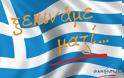 Ολοκληρώθηκε με μεγάλη επιτυχία το ιδρυτικό συνέδριο της νεολαίας Ανεξάρτητων Ελλήνων