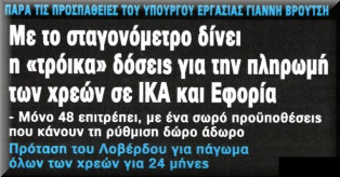 «Τέλος» το Internet για το Athens Indymedia kai ton 98fm; - Φωτογραφία 1