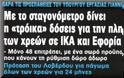 «Τέλος» το Internet για το Athens Indymedia kai ton 98fm;