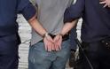 Συνελήφθη 38χρονος στη Λάρισα για διακίνηση ναρκωτικών