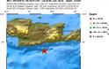 Δύο σεισμοί τα ξημερώματα νότια της Κρήτης