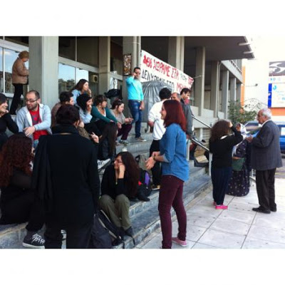 Πάτρα: Σκληραίνουν την στάση τους οι φοιτητές του ATEI - Kινητοποίηση από το πρωί στη ΔΕΗ - Φωτογραφία 3