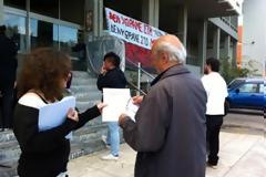 Πάτρα: Σκληραίνουν την στάση τους οι φοιτητές του ATEI - Kινητοποίηση από το πρωί στη ΔΕΗ