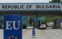 Bούλγαροι: 