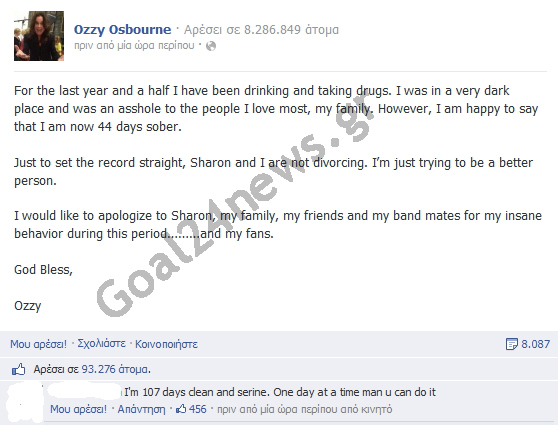 Ozzy Osbourne... Reloaded! (pic) - Φωτογραφία 2