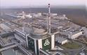 Διεκόπη η λειτουργία πυρηνικού αντιδραστήρα στο Κοζλοντούι